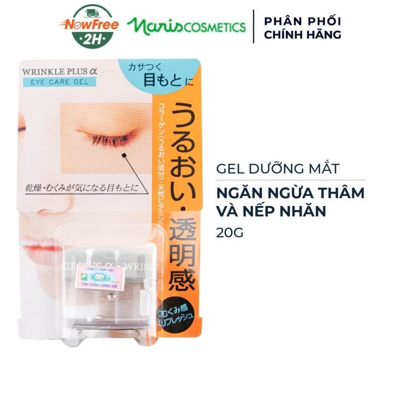 Gel Dưỡng Mắt Naris Cosmetics Ngừa Thâm & Nếp Nhăn 20g