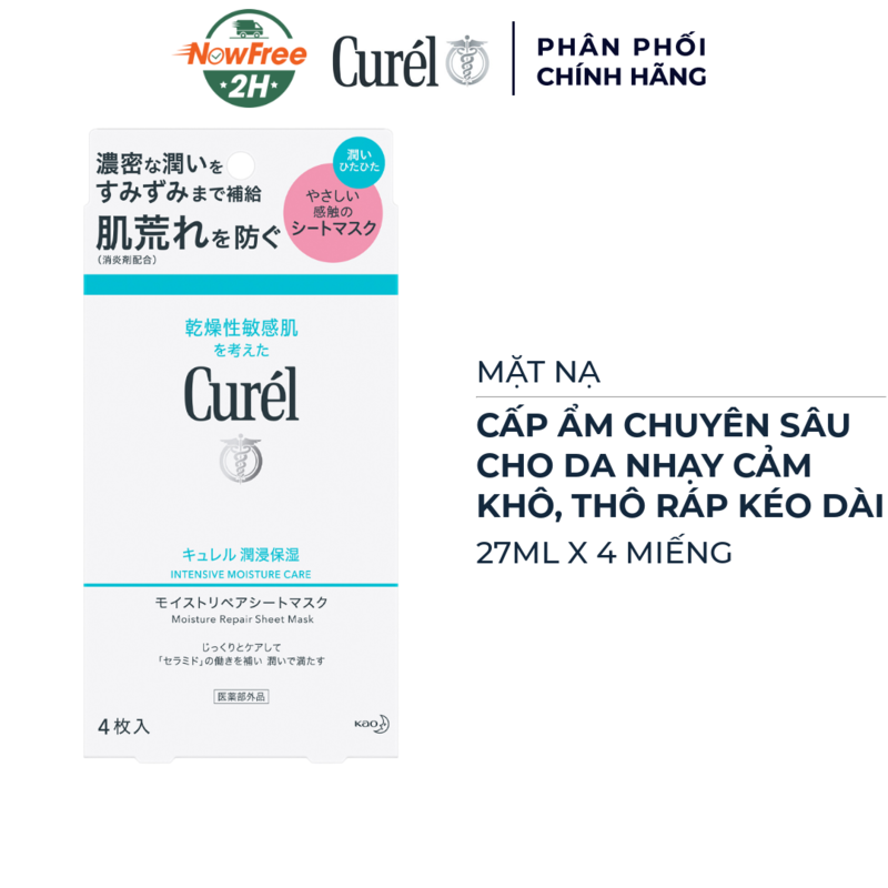 Mặt Nạ Curél Dưỡng Da Cấp Ẩm Chuyên Sâu 27ml x 4 Miếng