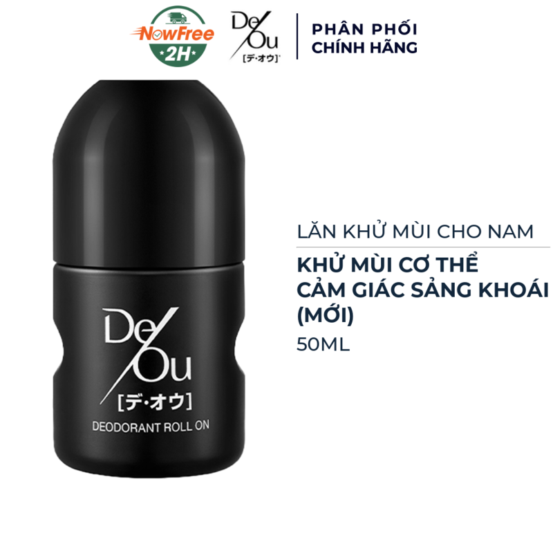 Lăn Khử Mùi Rohto Deou Dành Cho Nam Giới 50ml (Mới)