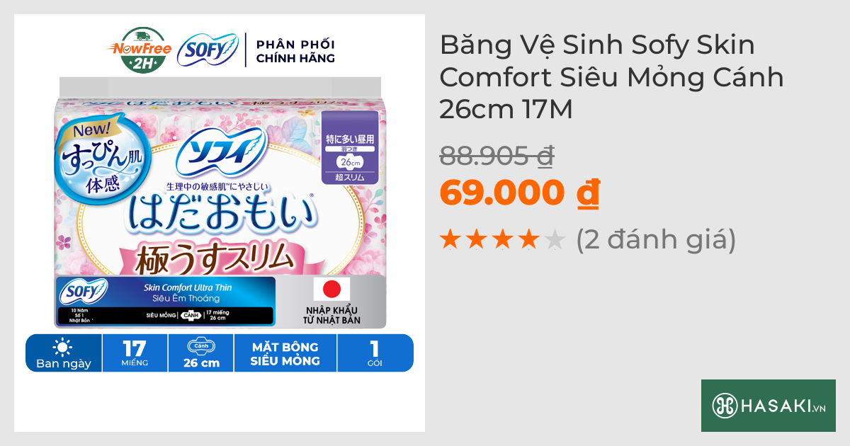 Băng Vệ Sinh Sofy Skin Comfort Siêu Mỏng Cánh 26cm 17M