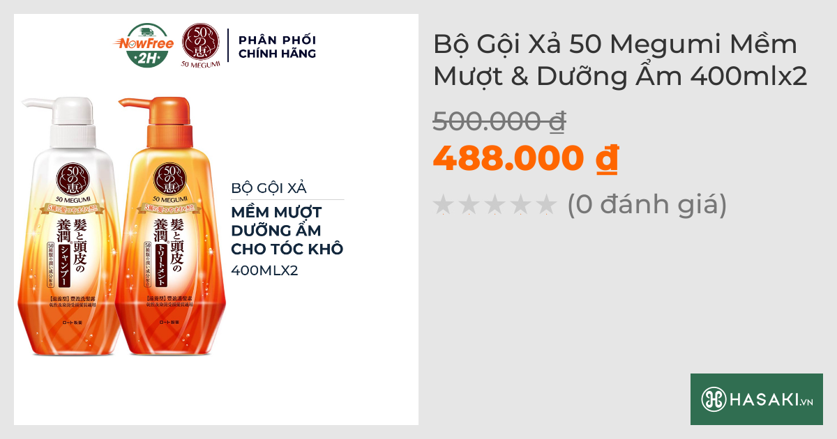 Bộ Gội Xả 50 Megumi Mềm Mượt & Dưỡng Ẩm 400mlx2