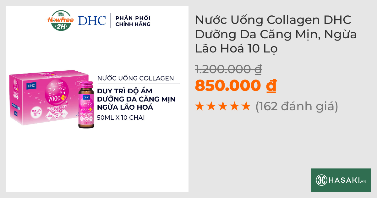 Thực Phẩm Bảo Vệ Sức Khỏe DHC Collagen Dạng Nước (10 chai x 50ml)