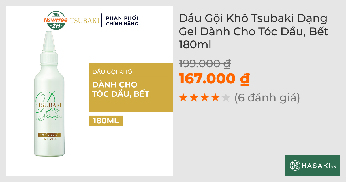 Dầu Gội Khô Tsubaki Dạng Gel Dành Cho Tóc Dầu, Bết 180ml