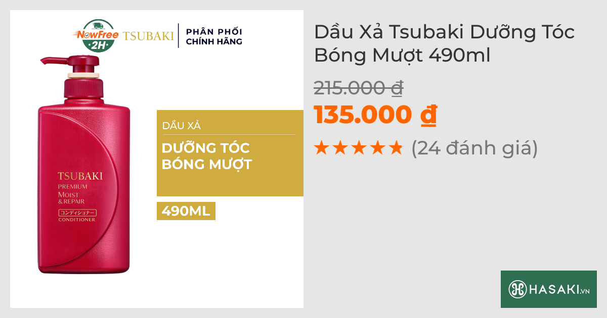 Dầu Xả Tsubaki Dưỡng Tóc Bóng Mượt 490ml