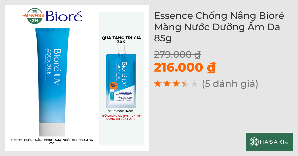 Essence Chống Nắng Bioré Màng Nước Dưỡng Ẩm Da 85g