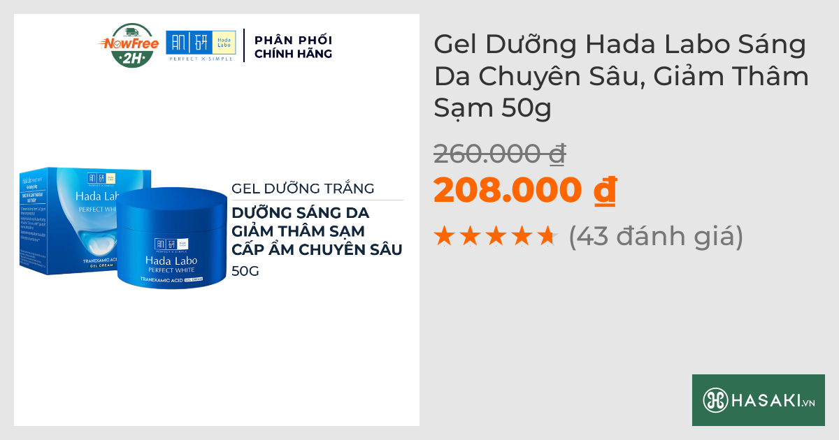 Gel Dưỡng Hada Labo Sáng Da Chuyên Sâu, Giảm Thâm Sạm 50g