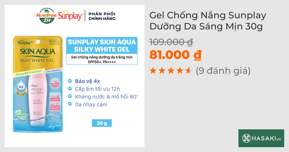 Gel Chống Nắng Sunplay Dưỡng Da Sáng Mịn 30g