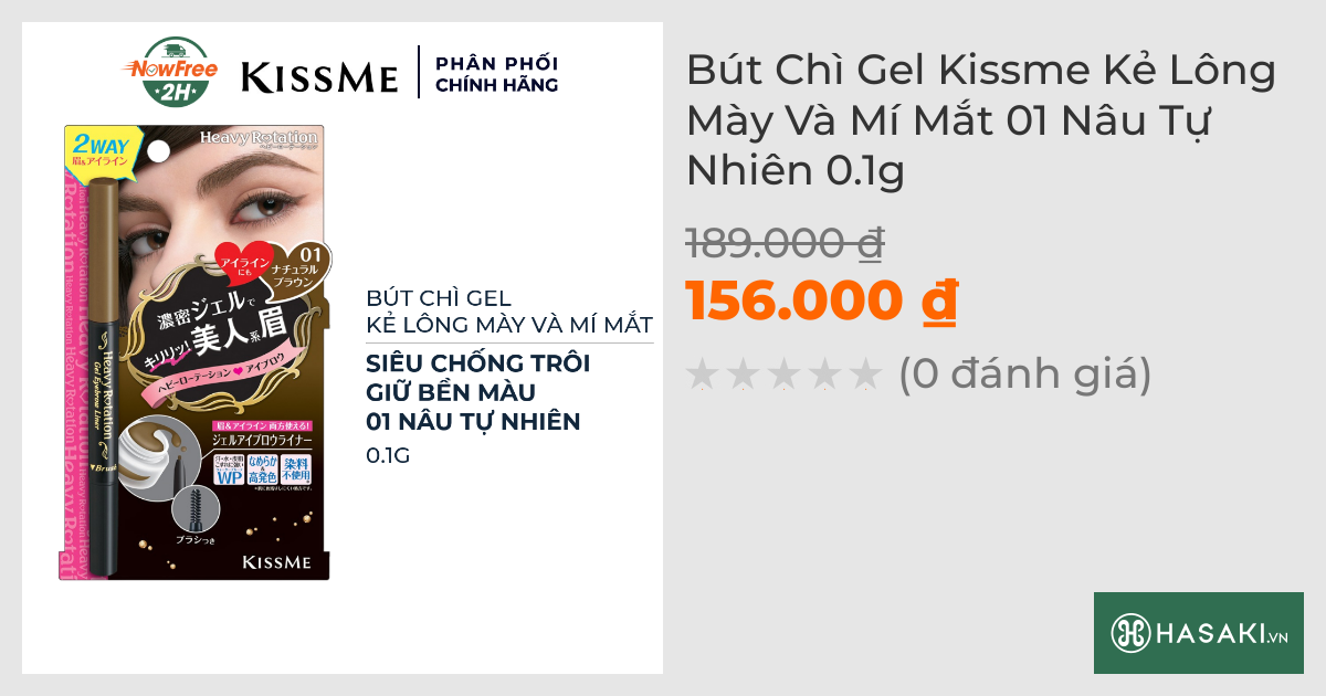 Bút Chì Gel Kissme Kẻ Lông Mày Và Mí Mắt 01 Nâu Tự Nhiên 0.1g