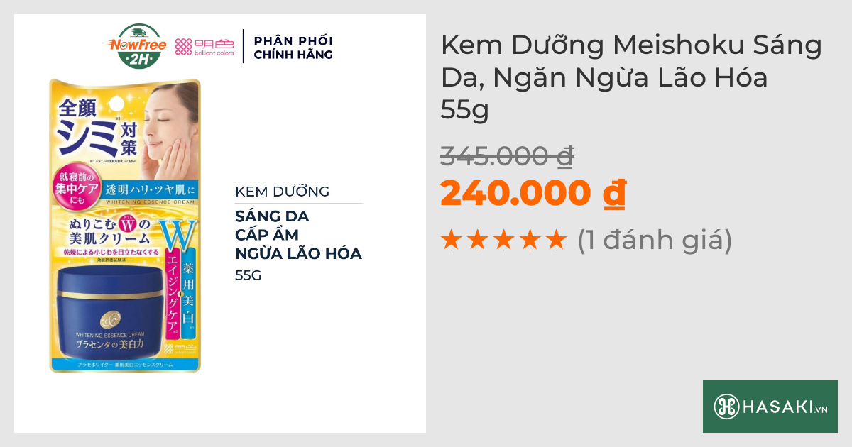 Kem Dưỡng Meishoku Sáng Da, Ngăn Ngừa Lão Hóa 55g