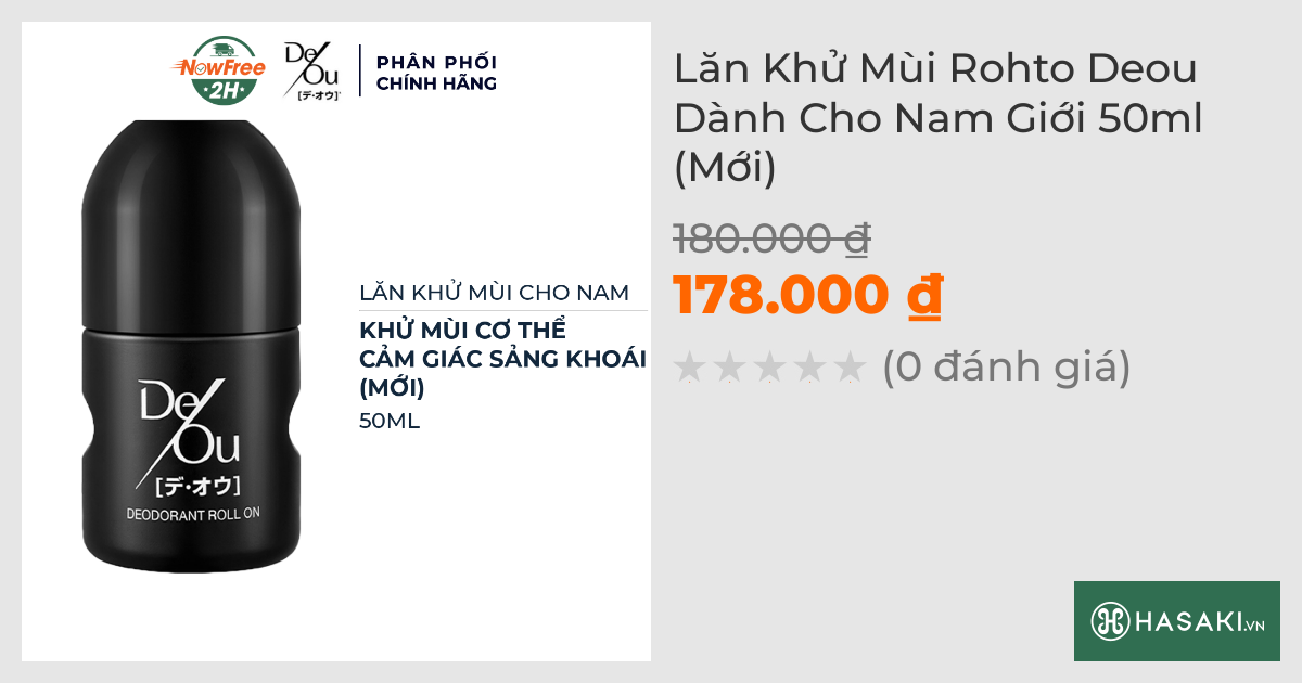 Lăn Khử Mùi Rohto Deou Dành Cho Nam Giới 50ml (Mới)