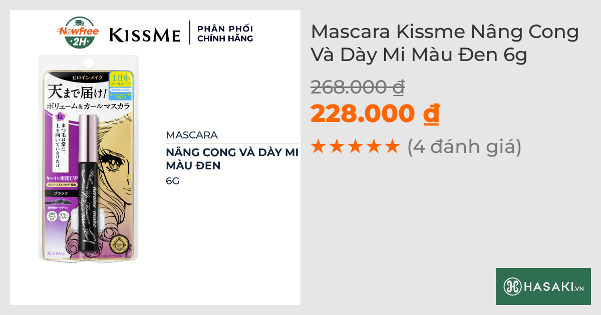 Mascara Kissme Nâng Cong Và Dày Mi Màu Đen 6g