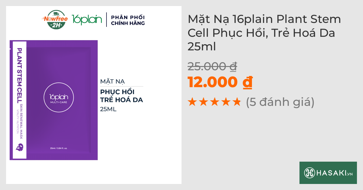 Mặt Nạ 16plain Plant Stem Cell Phục Hồi, Trẻ Hoá Da 25ml