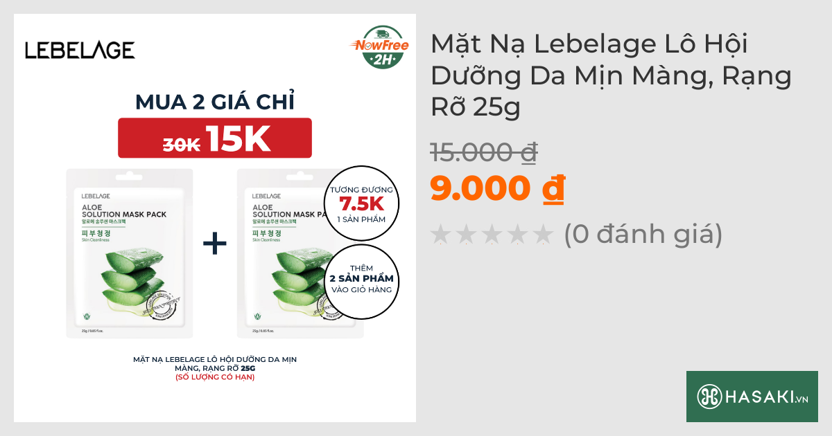 Mặt Nạ Lebelage Lô Hội Dưỡng Da Mịn Màng, Rạng Rỡ 25g