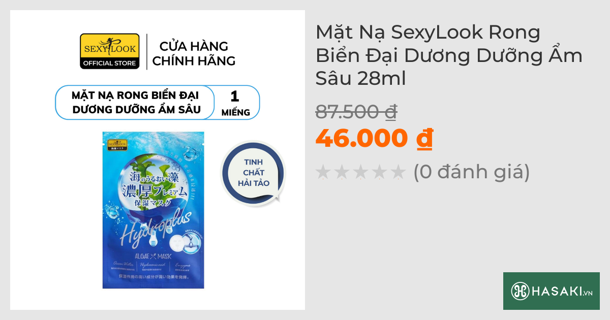 Mặt Nạ SexyLook Rong Biển Đại Dương Dưỡng Ẩm Sâu 28ml