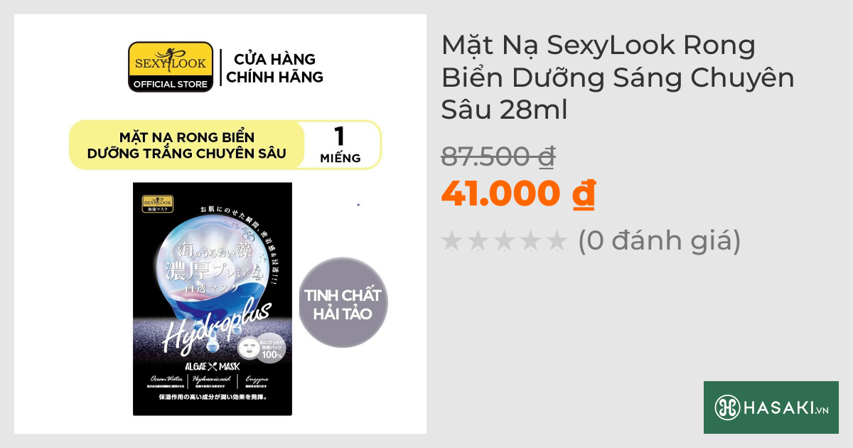 Mặt Nạ SexyLook Rong Biển Dưỡng Sáng Chuyên Sâu 28ml