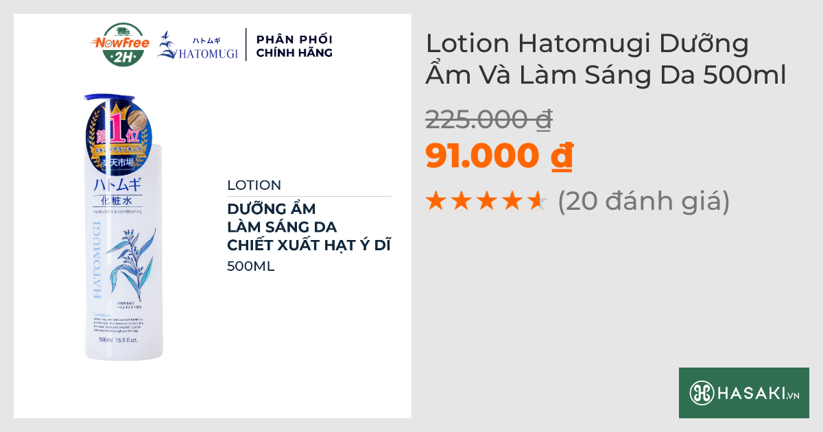 Lotion Hatomugi Dưỡng Ẩm Và Làm Sáng Da 500ml