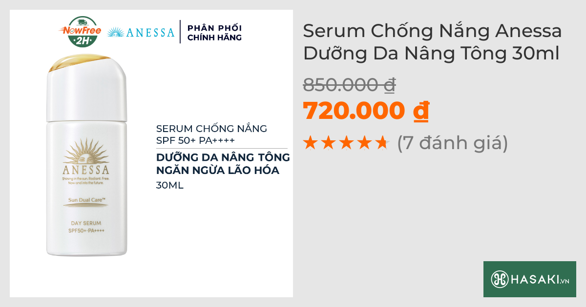 Serum Chống Nắng Anessa Dưỡng Da Nâng Tông 30ml