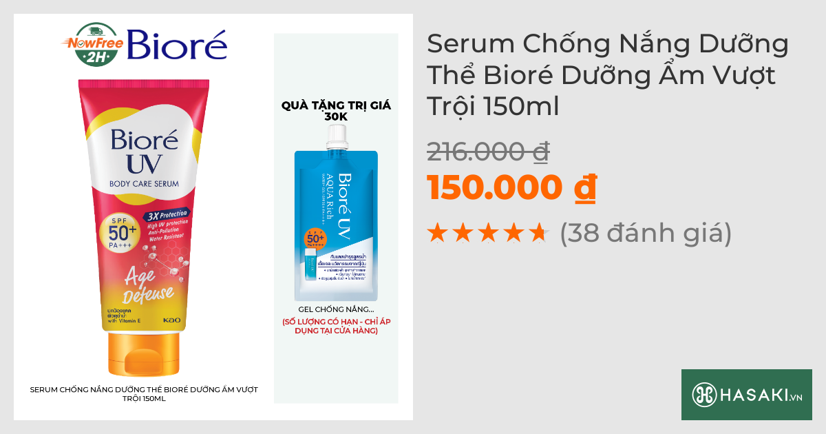 Serum Chống Nắng Dưỡng Thể Bioré Dưỡng Ẩm Vượt Trội 150ml