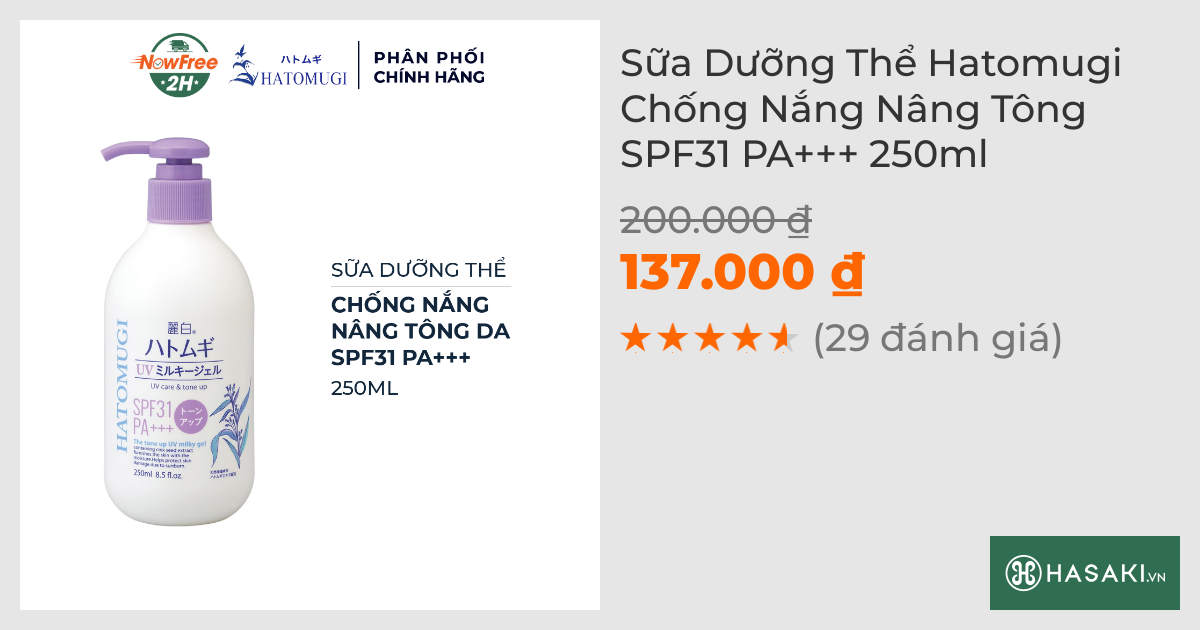 Sữa Dưỡng Thể Hatomugi Chống Nắng Nâng Tông SPF31 PA+++ 250ml