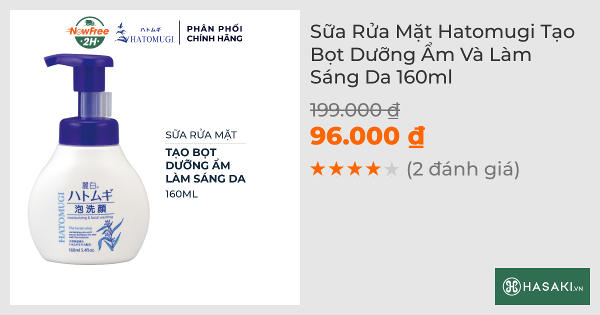 Sữa Rửa Mặt Hatomugi Tạo Bọt Hỗ Trợ Dưỡng Ẩm, Sáng Da 160ml