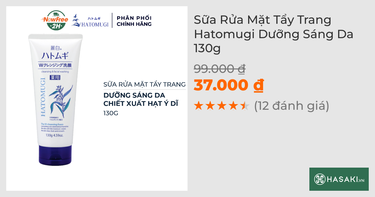 Sữa Rửa Mặt Hatomugi Tẩy Trang, Hỗ Trợ Sáng Da 130g