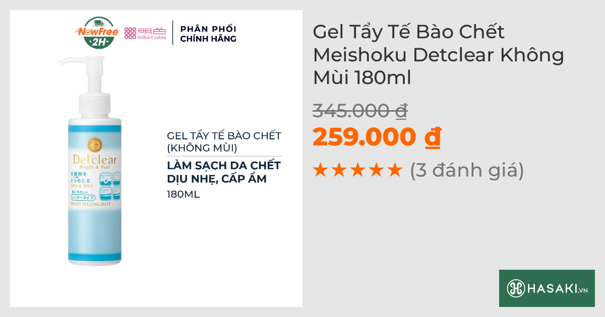 Gel Tẩy Tế Bào Chết Meishoku Detclear Không Mùi 180ml