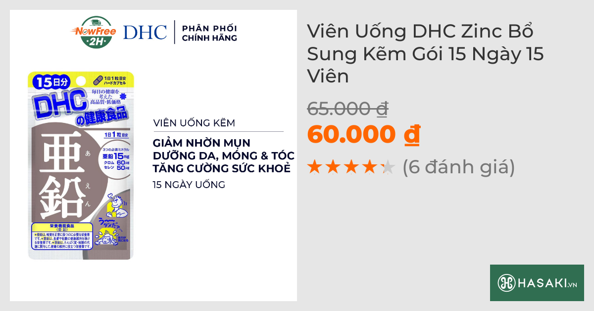 Thực Phẩm Bảo Vệ Sức Khỏe DHC Dạng Viên Uống Bổ Sung Kẽm 15 Ngày