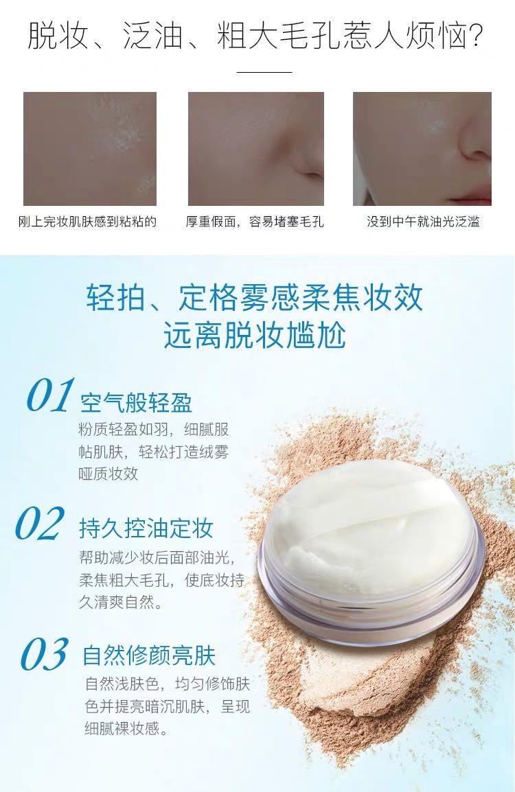 Phấn Phủ Che Khuyết Điểm Freeplus Face Up Powder NA chiết xuất từ thảo dược cổ truyền Nhật Bản không hề gây bí bách cho làn da nhạy cảm