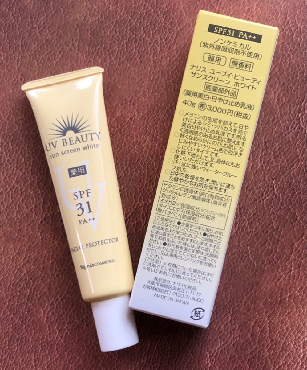 Sữa Chống Nắng Naris UV Beauty Sun Screen White Facial Protector SPF31 PA++ Bảo Vệ Da Mặt 40g hiện đã có mặt tại Hasaki.