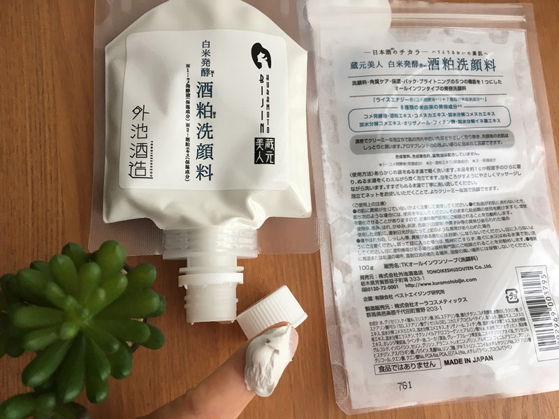 Sữa Rửa Mặt Kuramoto Bijin White Rice Fermented Facial Wash hiện đã có mặt tại Hasaki