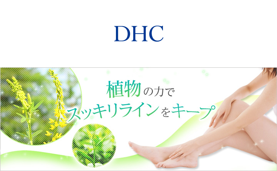 Viên Uống DHC Melilot Diet Supplement hỗ trợ làm thon gọn vùng thân dưới