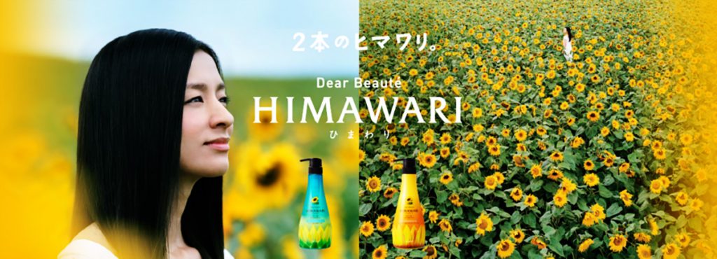 Dầu Gội, Xả Phục Hồi Và Làm Dày Tóc Himawari Kracie Dear Beauté Himawari Rich & Repair 500ml