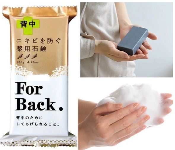 Xà Phòng Làm Giảm Mụn Lưng For Back Medicated Soap 