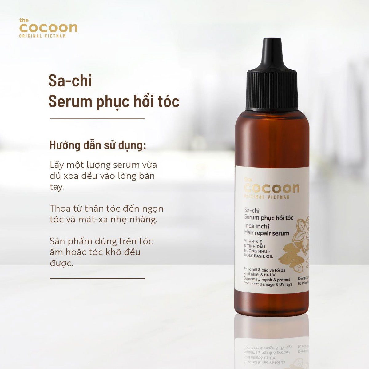  Cocoon Inca Inchi Hair Repair Serum 70ml
