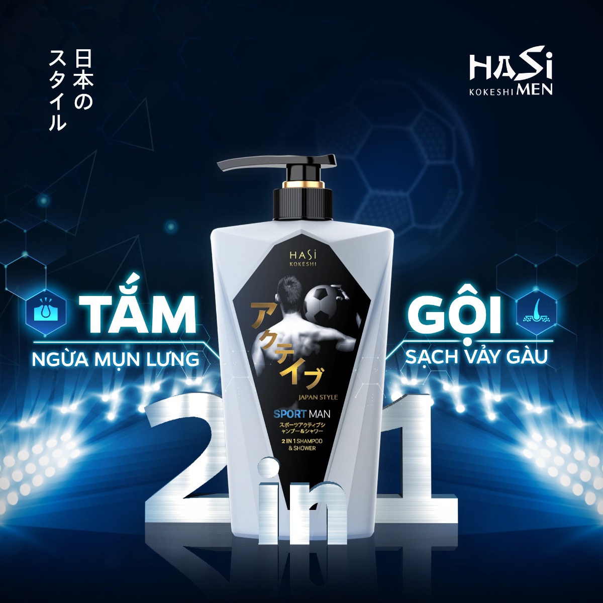 Dầu Tắm Gội Nam 2 Trong 1 Hasi Kokeshi Sport Active Shampoo & Shower 550g